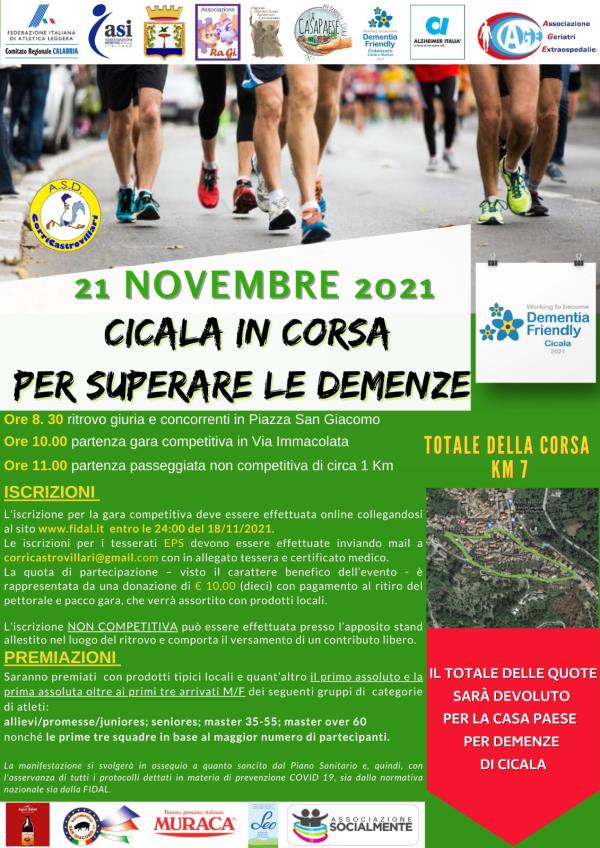 images Domenica 21 novembre al via il progetto “Cicala in corsia, per superare le demenze”: mercoledì la conferenza stampa 