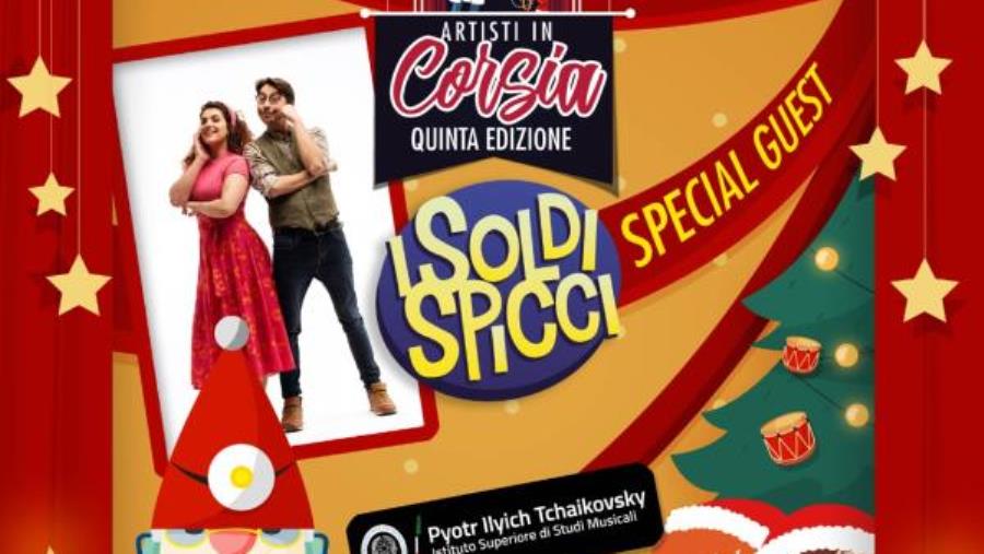 images Catanzaro, “Artisti in corsia" al Politeama: ogni biglietto in più regala un sorriso a tanti piccoli degenti 