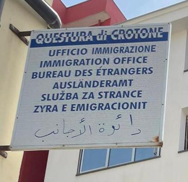 images Crotone, va in Questura a chiedere il permesso di soggiorno: arrestato un ricercato originario del Gambia