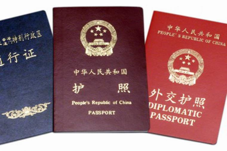 Coronavirus. Rimodulato il servizio dell'ufficio passaporti della Questura di Crotone images Coronavirus. Rimodulato il servizio dell'ufficio passaporti della Questura di Crotone