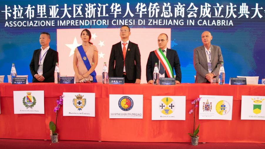 Nasce in Calabria l’Associazione degli Imprenditori Cinesi di Zhejiang images Nasce in Calabria l’Associazione degli Imprenditori Cinesi di Zhejiang